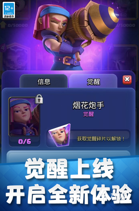 行榜 2024热门的手游top10PP电子全球最火的十大游戏手游排