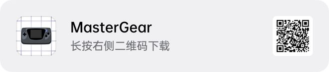 游你还可以试试这 10+ 个游戏模拟器PP电子模拟器除了总让你「氪金」的手(图2)