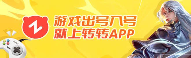 5年十大游戏交易平台推荐PP电子网站权威！202(图2)