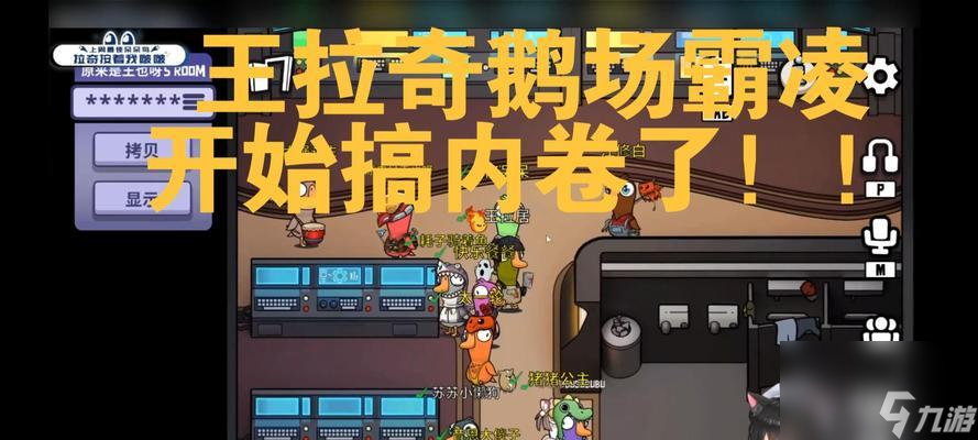 能是什么 怎么有效使用爆炸王技能PP电子导航鹅鸭杀中爆炸王的技