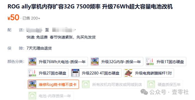 PC游戏硬件全场景升级PP电子游戏从主机到(图2)