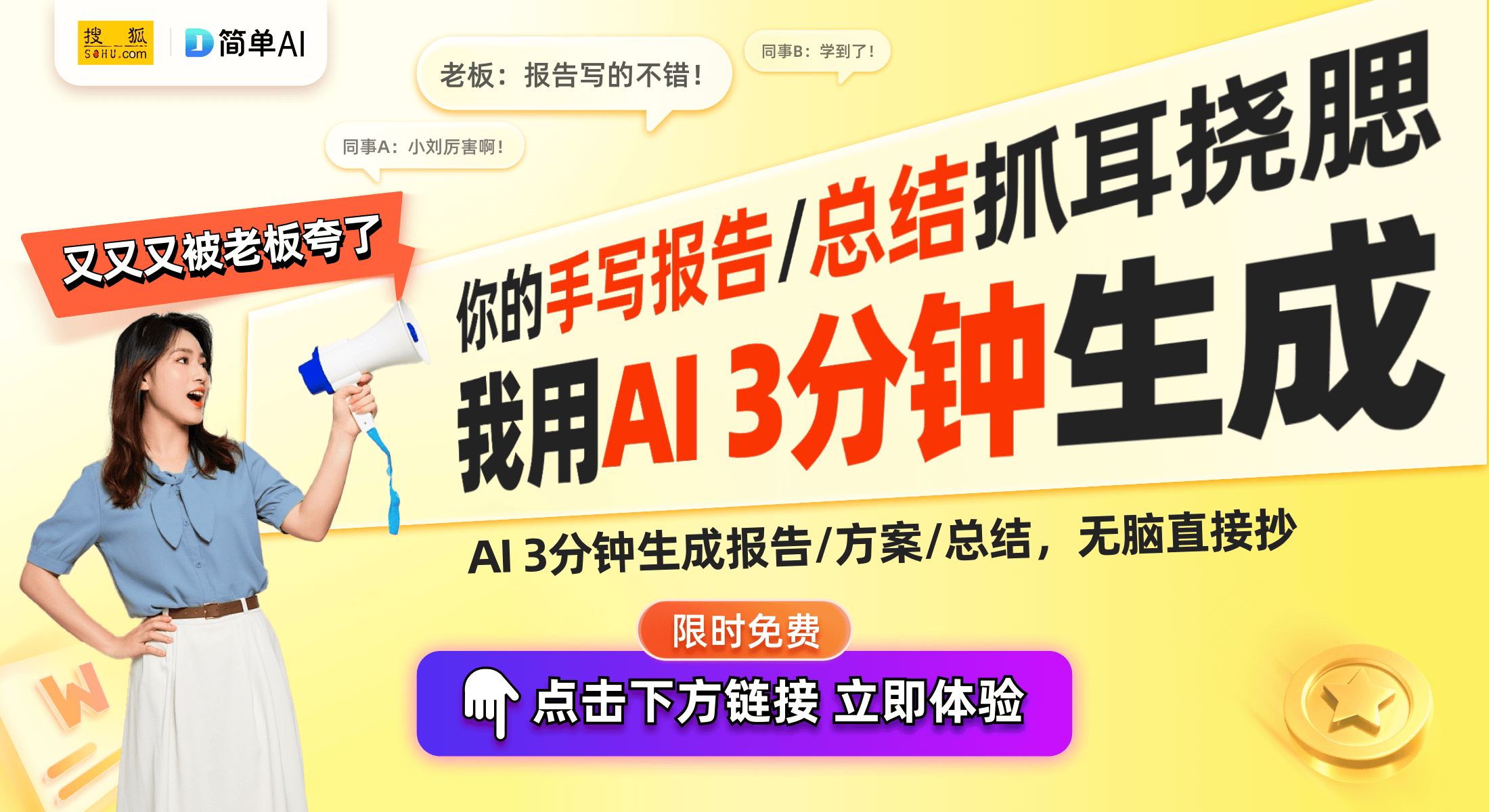 O复古金限定版掌机：复兴经典游戏体验的最佳选择PP电子AYANEO Pocket