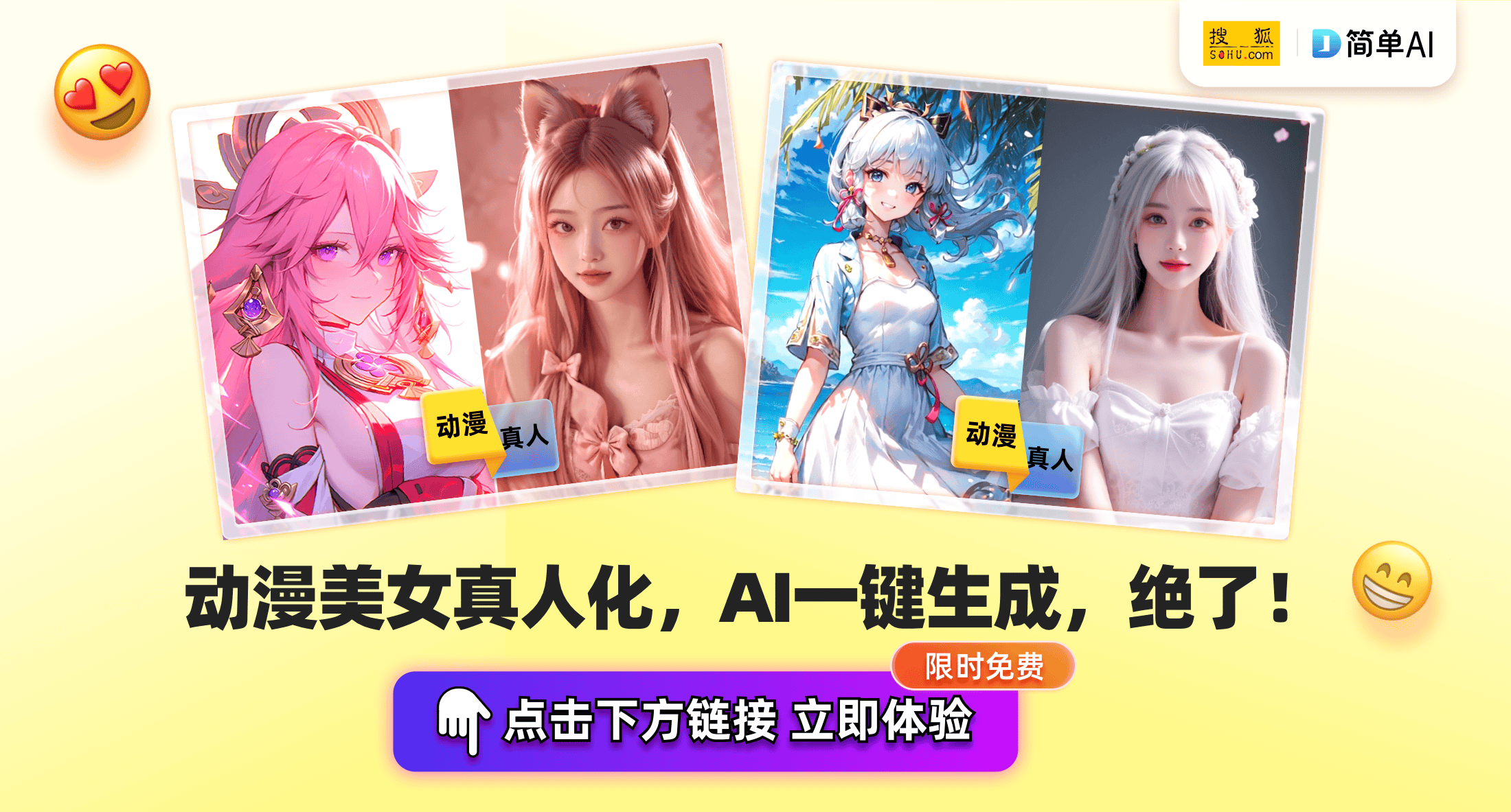 on Go S评测不佳性能平平续航短PP电子模拟器联想新游戏掌机Legi