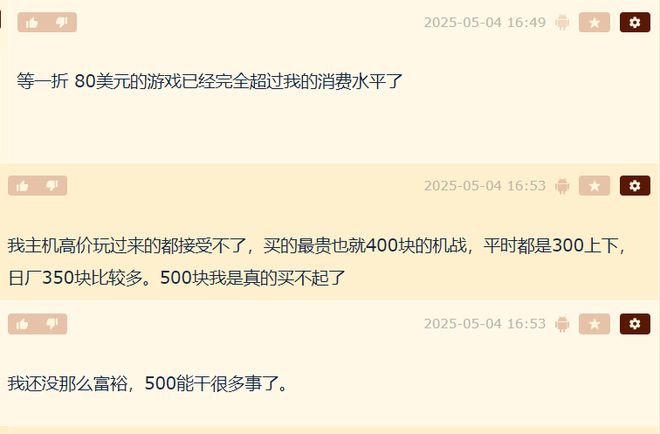 芭定价”大赛中微软彻底爆杀了索尼PP模拟器免费试玩入口在“夏季(图4)