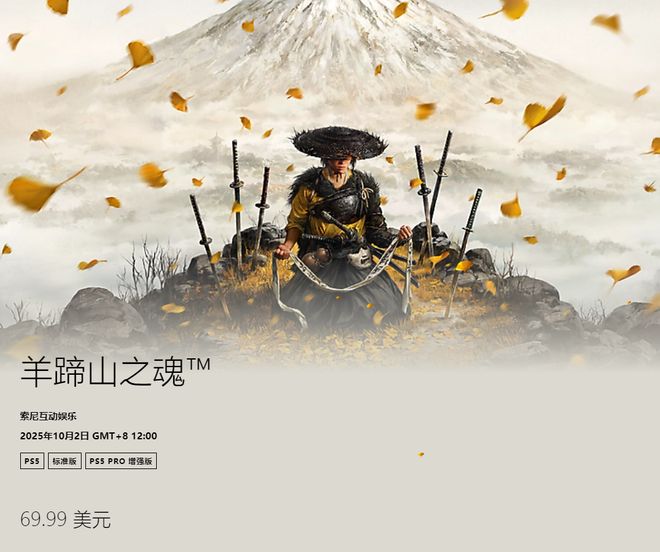 芭定价”大赛中微软彻底爆杀了索尼PP模拟器免费试玩入口在“夏季(图13)