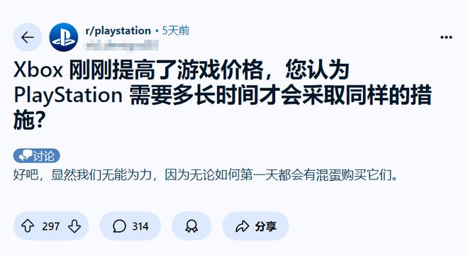 芭定价”大赛中微软彻底爆杀了索尼PP模拟器免费试玩入口在“夏季(图20)