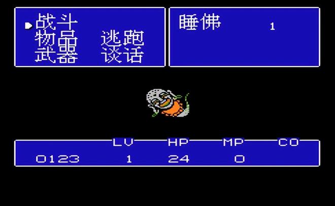 早年涉足RPG的经典神作却也包含诸多败笔PP模拟器免费试玩FC里见八犬传SNK(图3)