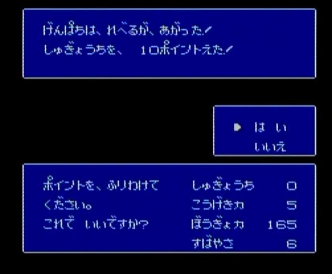 早年涉足RPG的经典神作却也包含诸多败笔PP模拟器免费试玩FC里见八犬传SNK(图7)