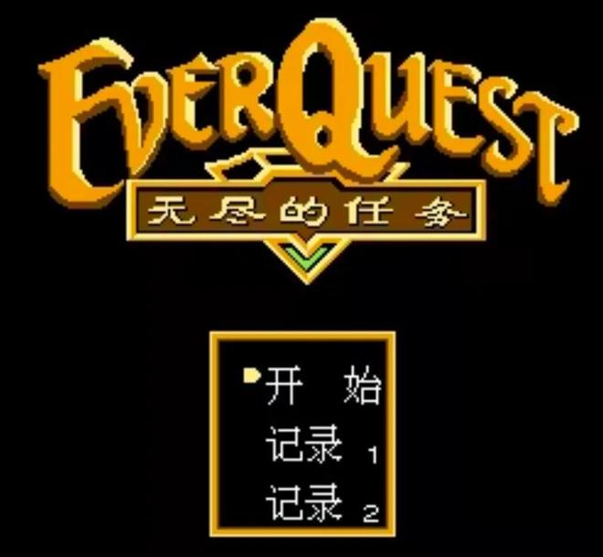 早年涉足RPG的经典神作却也包含诸多败笔PP模拟器免费试玩FC里见八犬传SNK(图8)