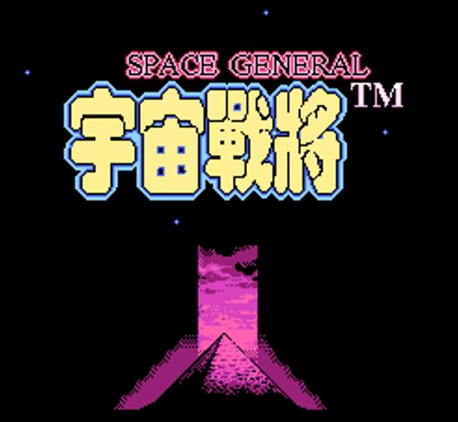 早年涉足RPG的经典神作却也包含诸多败笔PP模拟器免费试玩FC里见八犬传SNK(图11)