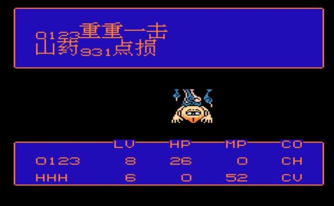 早年涉足RPG的经典神作却也包含诸多败笔PP模拟器免费试玩FC里见八犬传SNK(图13)