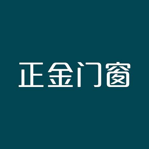 十大品牌 门窗行业十大品牌实力揭晓PP电子免费模拟器2025年门窗(图3)