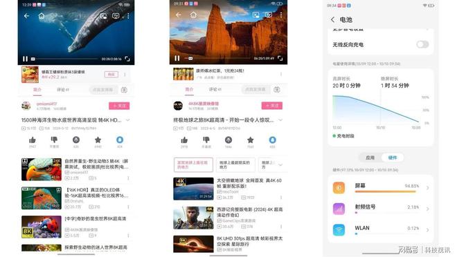 拍游戏机努比亚Z80 Ultra测评PP电子免费试玩模拟器能拍能打！街(图1)