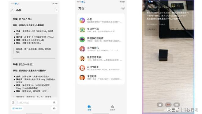 拍游戏机努比亚Z80 Ultra测评PP电子免费试玩模拟器能拍能打！街(图4)