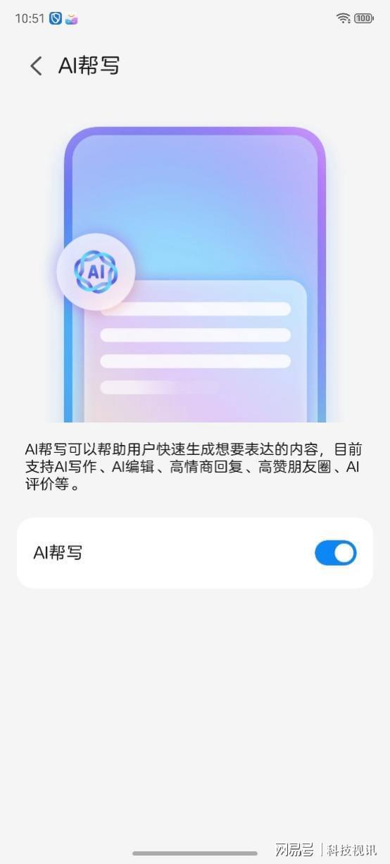 拍游戏机努比亚Z80 Ultra测评PP电子免费试玩模拟器能拍能打！街(图5)