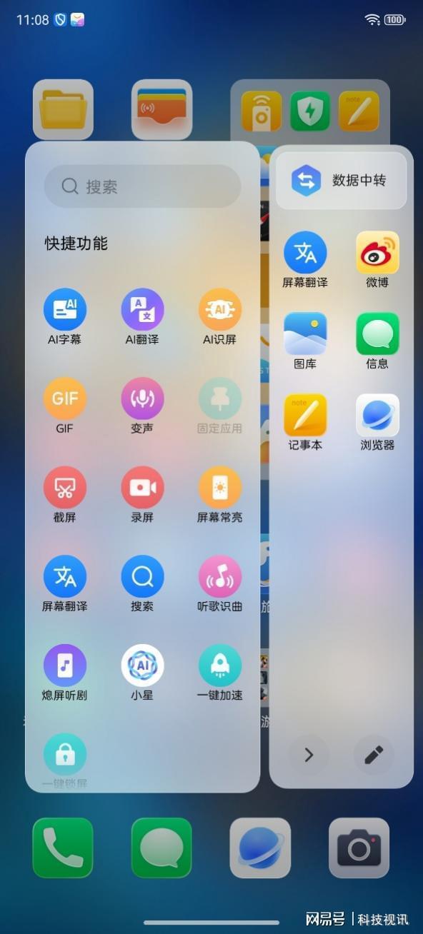 拍游戏机努比亚Z80 Ultra测评PP电子免费试玩模拟器能拍能打！街(图6)