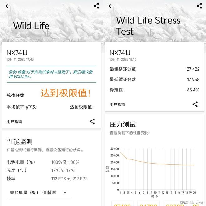 拍游戏机努比亚Z80 Ultra测评PP电子免费试玩模拟器能拍能打！街(图8)