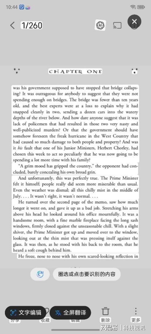 拍游戏机努比亚Z80 Ultra测评PP电子免费试玩模拟器能拍能打！街(图11)