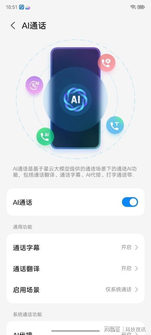 拍游戏机努比亚Z80 Ultra测评PP电子免费试玩模拟器能拍能打！街(图10)