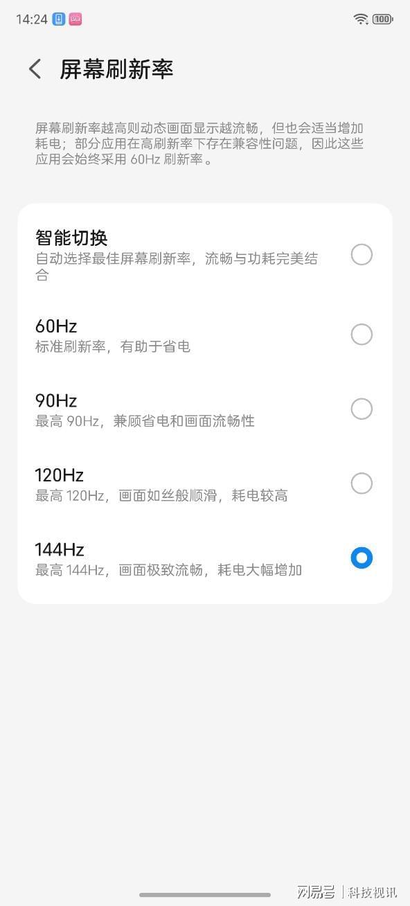 拍游戏机努比亚Z80 Ultra测评PP电子免费试玩模拟器能拍能打！街(图18)