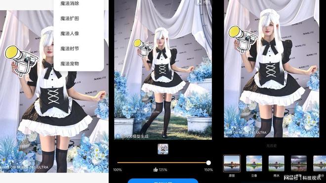 拍游戏机努比亚Z80 Ultra测评PP电子免费试玩模拟器能拍能打！街(图12)