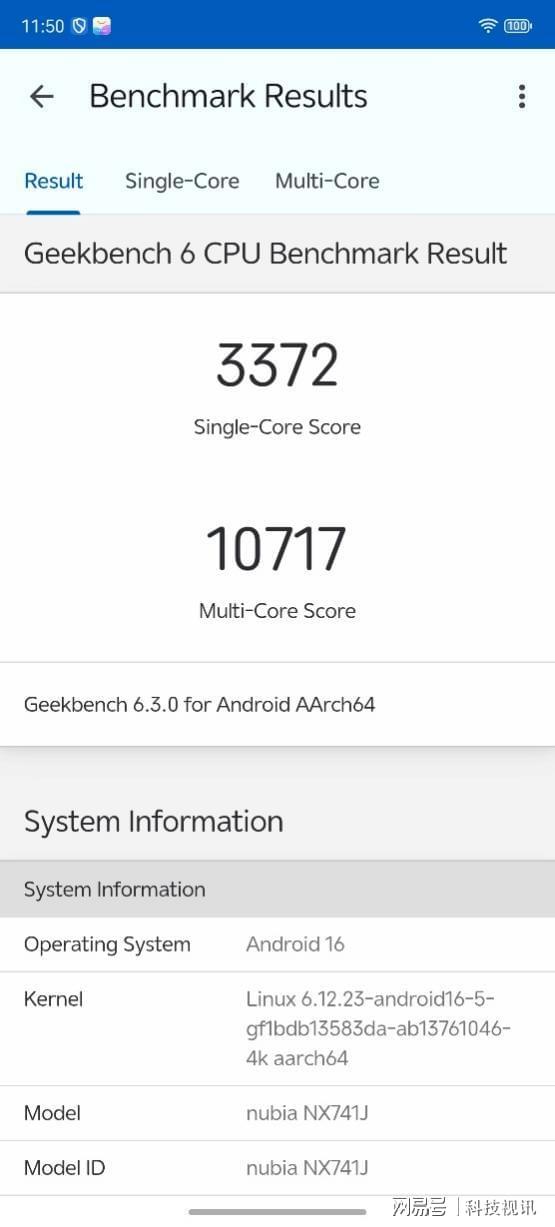 拍游戏机努比亚Z80 Ultra测评PP电子免费试玩模拟器能拍能打！街(图13)