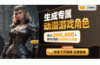元：任天堂、索尼与微软的未来探索PP电子