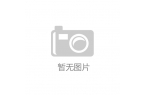 场调研与发展现状、未来发展趋势前景分析P